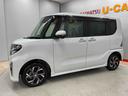 （宮城県）の中古車
