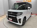 （宮城県）の中古車