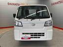 点検記録簿　ワンオーナー　切替４ＷＤ　エアバック　ＡＣ　禁煙車　パワーステアリング　ＡＢＳ　デュアルエアバック　衝突被害軽減システム（宮城県）の中古車