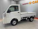 点検記録簿　ワンオーナー　切替４ＷＤ　エアバック　ＡＣ　禁煙車　パワーステアリング　ＡＢＳ　デュアルエアバック　衝突被害軽減システム（宮城県）の中古車
