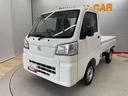 点検記録簿　ワンオーナー　切替４ＷＤ　エアバック　ＡＣ　禁煙車　パワーステアリング　ＡＢＳ　デュアルエアバック　衝突被害軽減システム（宮城県）の中古車