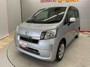 （宮城県）の中古車