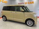 （宮城県）の中古車
