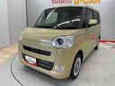 （宮城県）の中古車