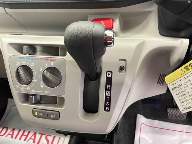 ミライースＸ　リミテッドＳＡIII（宮城県）の中古車