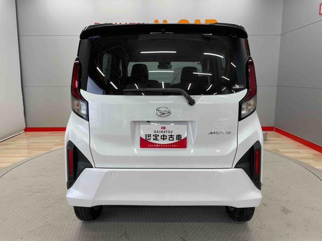 ムーヴＧ（宮城県）の中古車