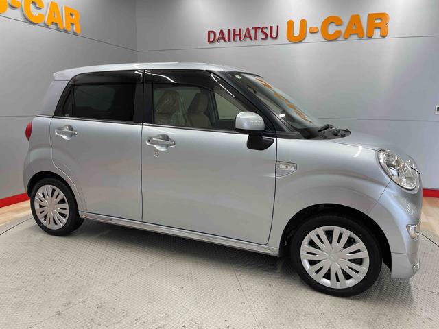 キャストスタイルＸ　ＳＡII（宮城県）の中古車