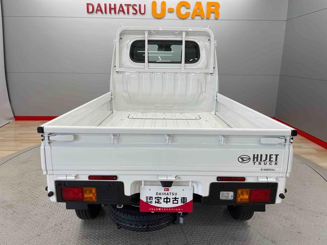 ハイゼットトラックスタンダード（宮城県）の中古車