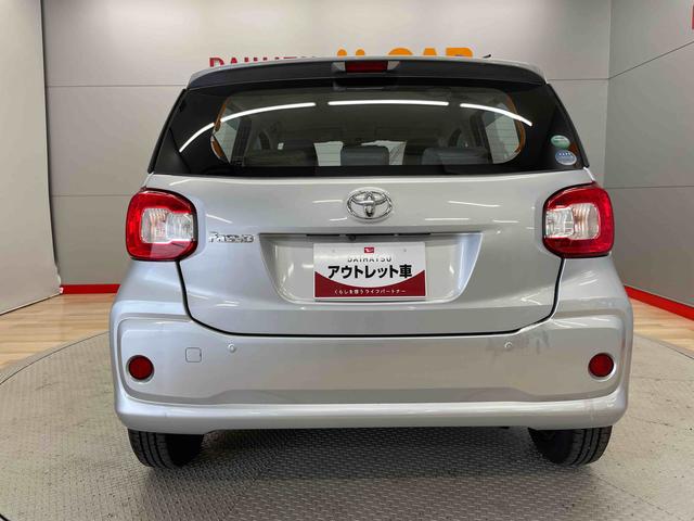 パッソＸ　Ｓ（宮城県）の中古車