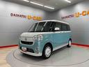 （宮城県）の中古車