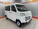 （宮城県）の中古車