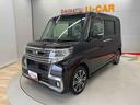 （宮城県）の中古車