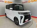 （宮城県）の中古車