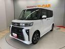 （宮城県）の中古車