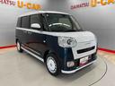（宮城県）の中古車