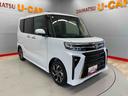 （宮城県）の中古車