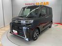 （宮城県）の中古車