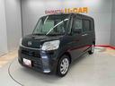 （宮城県）の中古車