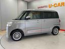 （宮城県）の中古車