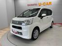 （宮城県）の中古車