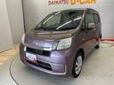 （宮城県）の中古車