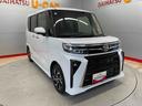 （宮城県）の中古車