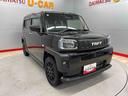 （宮城県）の中古車