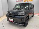 （宮城県）の中古車