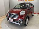 （宮城県）の中古車