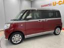（宮城県）の中古車