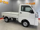 （宮城県）の中古車