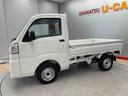 （宮城県）の中古車