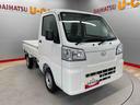 （宮城県）の中古車