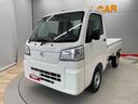 （宮城県）の中古車