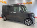（宮城県）の中古車