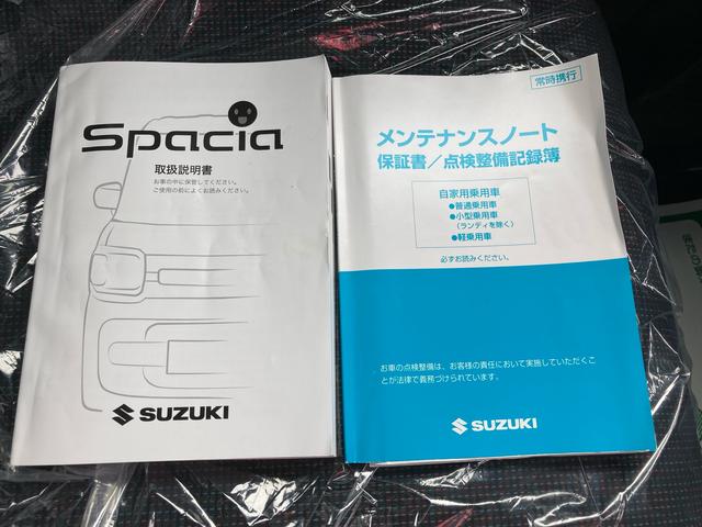 スペーシアハイブリッドＧ４ＷＤ　ＣＶＴ（岩手県）の中古車