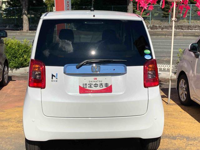 Ｎ−ＯＮＥスタンダード（岩手県）の中古車