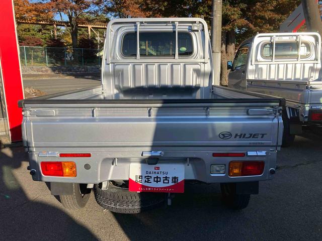 ハイゼットトラックエクストラＳＡIIIｔ（岩手県）の中古車