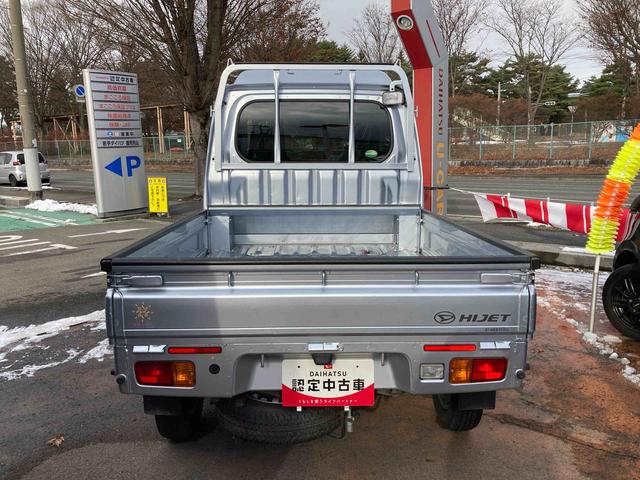 ハイゼットトラックジャンボ（岩手県）の中古車