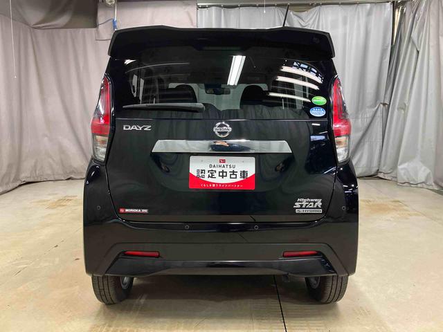 デイズハイウェイスター　Ｘ４ＷＤ　ＣＶＴ　キーフリー（岩手県）の中古車