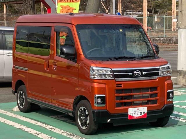 ハイゼットカーゴアトレースローパー（岩手県）の中古車