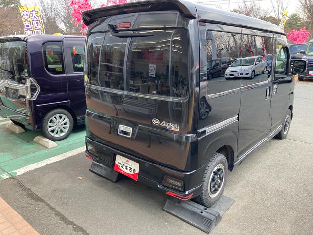 アトレーＲＳ（岩手県）の中古車