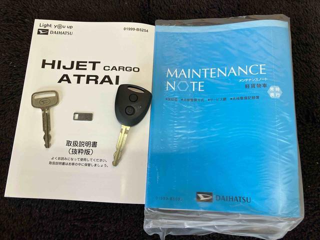 ハイゼットカーゴＤＸ（岩手県）の中古車