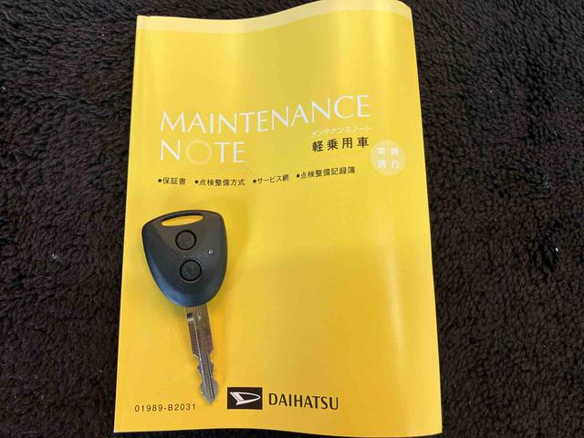ミライースＸ　リミテッドＳＡIII（岩手県）の中古車
