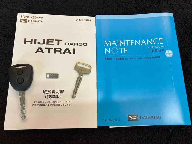 ハイゼットカーゴＤＸ（岩手県）の中古車