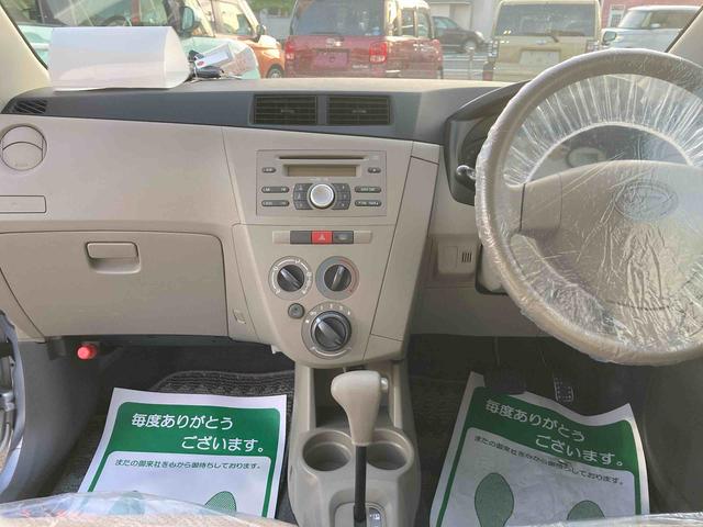 ミラＬ（岩手県）の中古車