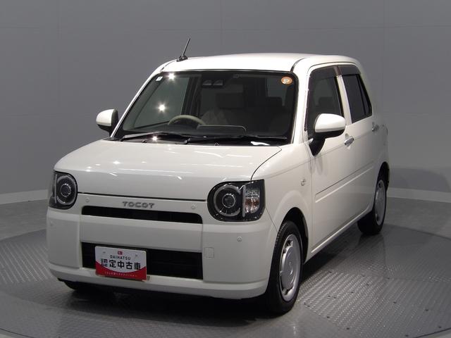 ミラトコットX SAIII4WD スマートアシスト ディスプレイオーディオ バックモニター クリアランスソナー(岩手県)の中古車