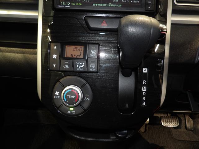 タントX VS SAIII(岩手県)の中古車