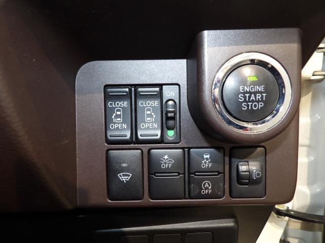 タンクG S4WD スマートアシストII 両側パワースライドドア プッシュスタート キーフリー 衝突回避支援 クルーズコントロール オートエアコン ステアリングスイッチ(岩手県)の中古車