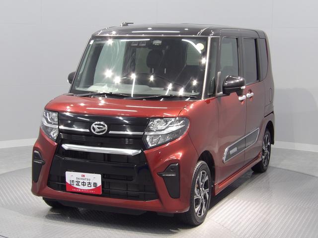 タントカスタムＸ４ＷＤ　全周囲モニター　ディスプレイオーディオ　運転席ロングスライド、スマートアシスト、フルＬＥＤ、両側電動スライドドア、ＴＦＴディスプレイ、１４インチアルミ、キーフリーシステム、格納式サンシェード（岩手県）の中古車